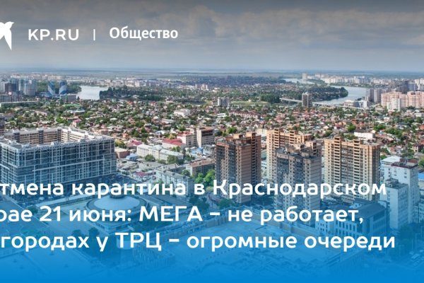 Можно вывести деньги с кракена