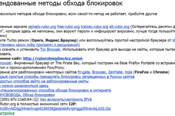 Кракен официальная kr2web in